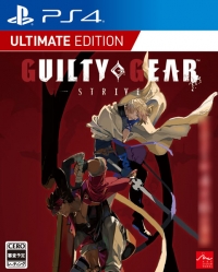 Guilty Gear Strive - Ultimate Edition Box Art