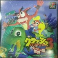 Crash Bandicoot 3: Buttobi! Sekai Isshuu Box Art