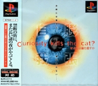 Curiosity kills the cat? Box Art