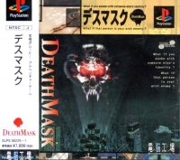 DeathMask Box Art