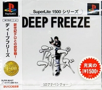 Deep Freeze - SuperLite 1500 Series Box Art