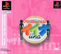 Digital Figure Iina Box Art