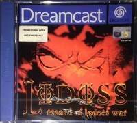 Record of Lodoss War (Not for Resale) Box Art