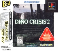 Dino Crisis 2 - PlayStation the Best Box Art