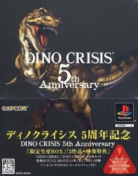 Dino Crisis 5th Anniversary Box Art