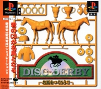 Disc Derby (SLPS-02428) Box Art