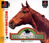 Disc Derby (SLPS-03024) Box Art