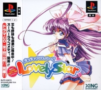 Doki Doki Pretty League: Lovely Star Box Art