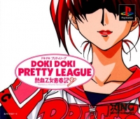 Doki Doki Pretty League: Nekketsu Otome Seishunki Box Art