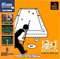 Doukyu Re-Mix: Billiards Multiple - PSOne Books Box Art