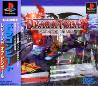 Dragon Beat: Legend of Pinball Box Art