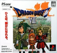 Dragon Quest VII: Eden no Senshi-tachi - PSOne Books Box Art