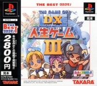 DX Jinsei Game III - The Best Takaramono Box Art