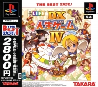 DX Jinsei Game IV - The Best Takaramono Box Art