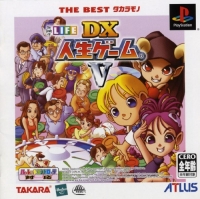 DX Jinsei Game V - The Best Takaramono Box Art