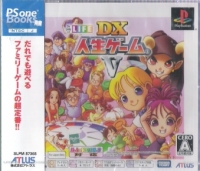 DX Jinsei Game V - PSOne Books Box Art