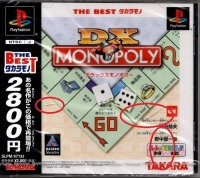 DX Monopoly - The Best Takaramono Box Art