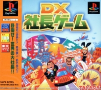 DX Shachou Game Box Art