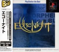 Echo Night - PlayStation the Best Box Art