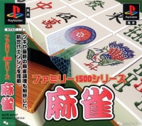 Family 1500 Series: Mahjong Box Art