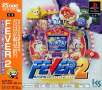 Fever 2: Sankyo Koushiki Pachinko Simulation - PSOne Books Box Art