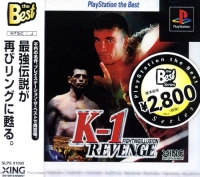 Fighting Illusion: K-1 Revenge - PlayStation the Best Box Art