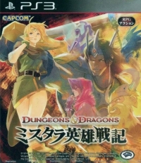 Dungeons & Dragons: Mystara Eiyuu Senki Box Art