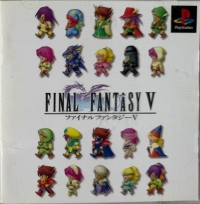 Final Fantasy V Box Art