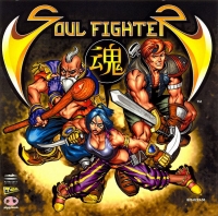 Soul Fighter [DE] Box Art