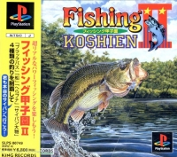 Fishing Koshien II Box Art