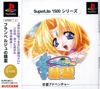 Flamberge no Seirei - SuperLite 1500 Series Box Art