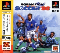 Formation Soccer '98 - Major Wave Series Box Art