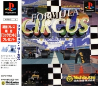Formula Circus Box Art