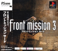 Front Mission 3 - PSOne Books Box Art