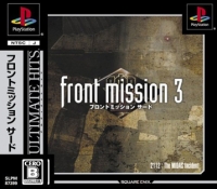 Front Mission 3 - Ultimate Hits Box Art