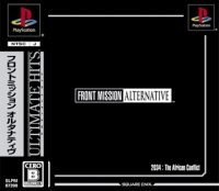 Front Mission Alternative - Ultimate Hits Box Art