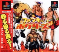 Funky Boxers Box Art