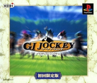 G1 Jockey - Limited Edition Box Art