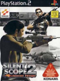 Silent Scope 2: Innocent Sweeper Box Art