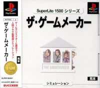 Game Maker, The - SuperLite 1500 Series Box Art