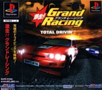 Gekisou!! Grand Racing: Total Drivin' Box Art