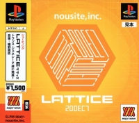 Lattice: 200EC7 - Major Wave Series Box Art