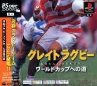 Great Rugby Jikkyou '98: World Cup e no Michi - PSOne Books Box Art