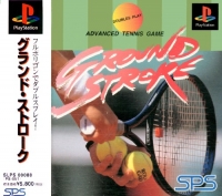 Ground Stroke Box Art