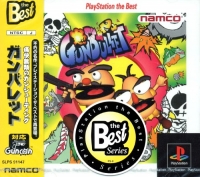 Gunbullet - PlayStation the Best Box Art