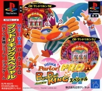 Heiwa Parlor! Pro: Bundori King Special Box Art