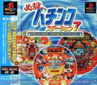 Hissatsu Pachinko Station 7 Box Art