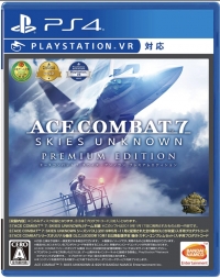 Ace Combat 7: Skies Unknown - Premium Edition Box Art