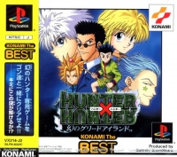 Hunter x Hunter: Maboroshi no Greed Island - Konami the Best Box Art