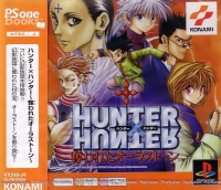 Hunter x Hunter: Ubawareta Aura Stone - PSOne Books Box Art